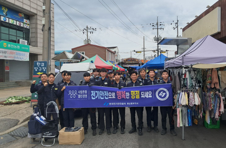 단체 기념사진
