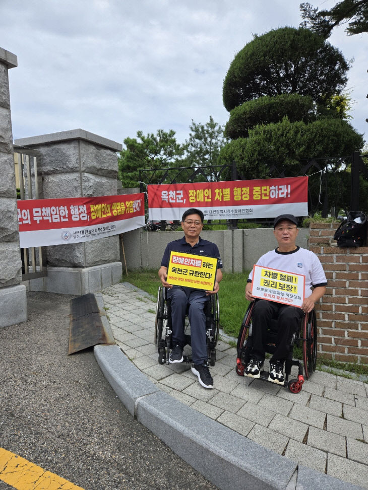 KakaoTalk_20250924_181729850