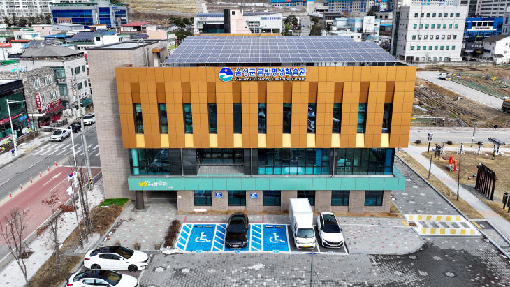 음성군 금빛평생학습관 전경.