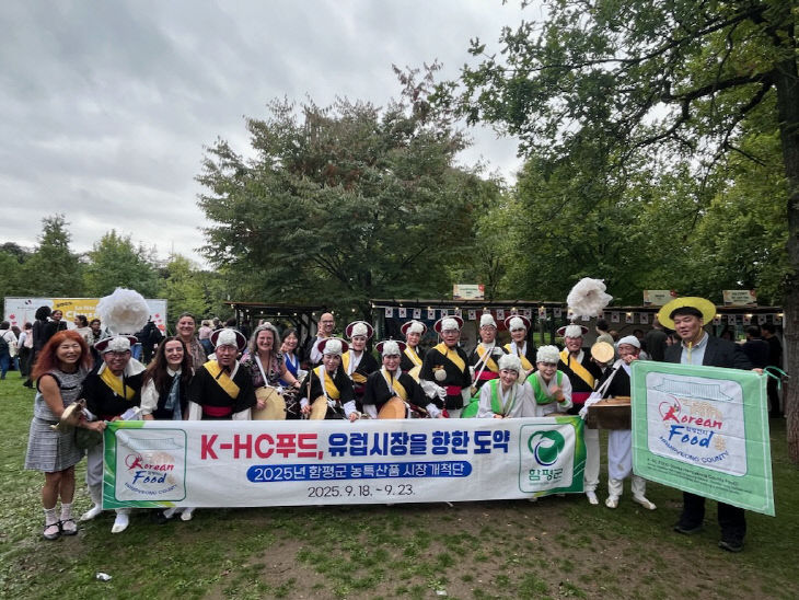 함