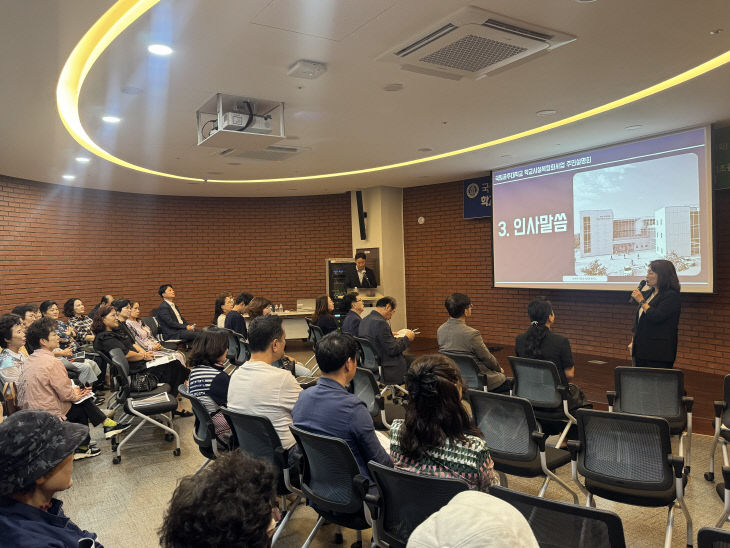 청년정책과(국립공주대 학교시설 복합화 주민설명회) (1)
