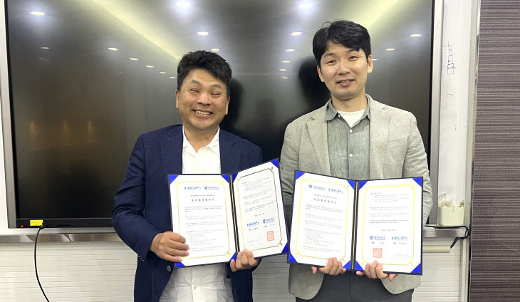 한국전력정보와 산학협력 체결 (1)