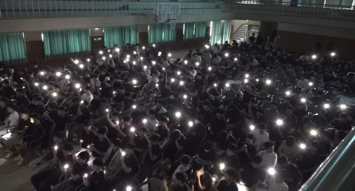 금산고, 디지털 성폭력 예방교육 실시