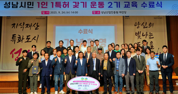 [붙임]보도사진1
