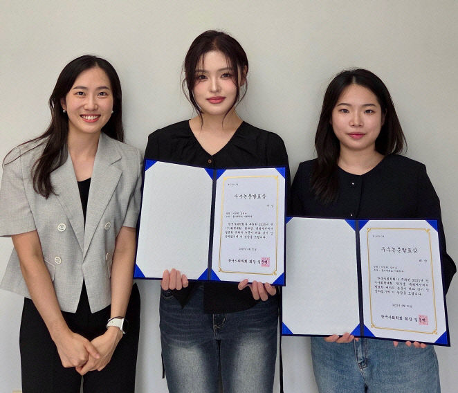 250925_2 동아대 사상 수상1