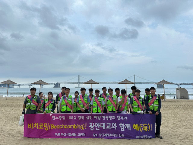 ▲ 사진설명 = 광안리 해변가에서 생활쓰레기들 (1)