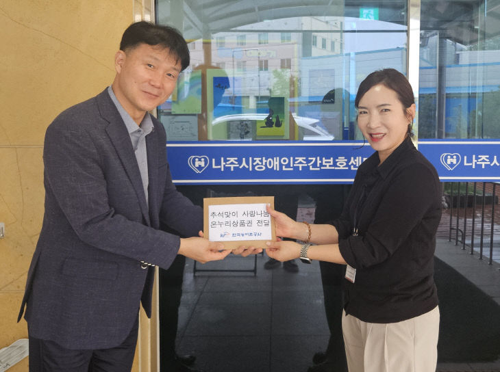 농