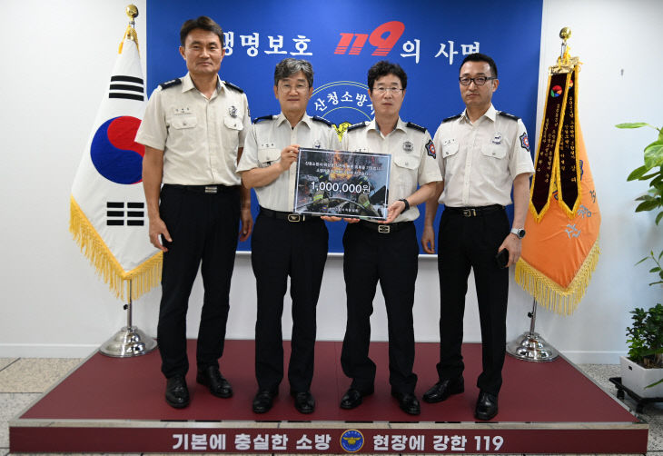 산청소방서, 사천소방서로부터 공상 대원 위로금 전달받아