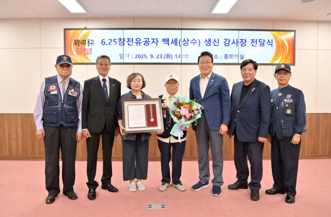 보도자료(9.25.)-부산 동구 6전달