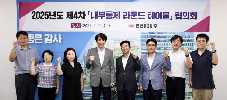 한