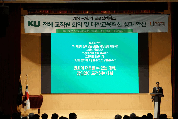 전체교직원회의3