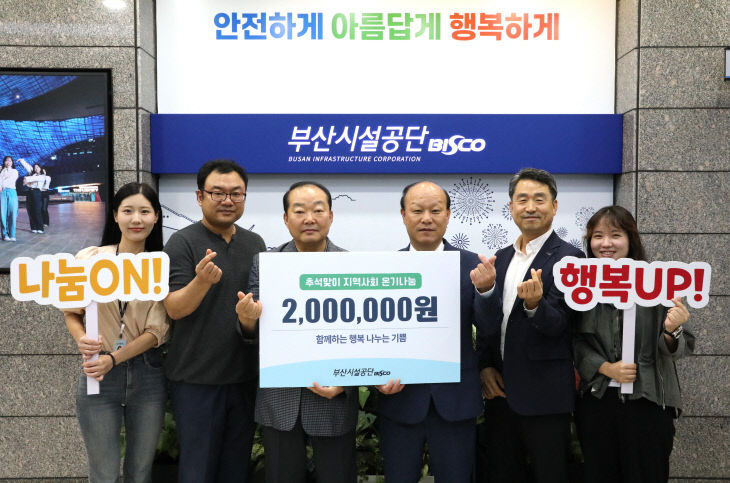 ▲ 사진설명 = 독거노을 전~