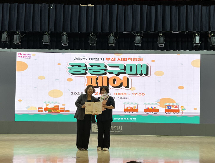 보 수상)