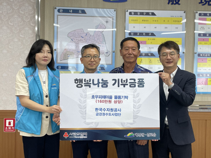 사진-1