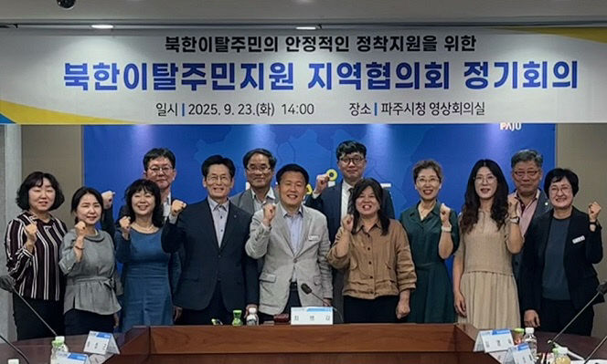지역협의회 정기회의 개최