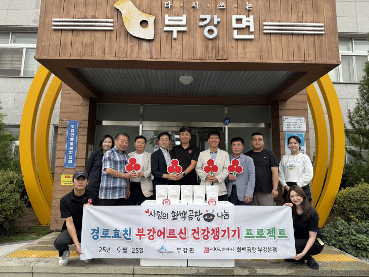 화백곰탕(부강면)