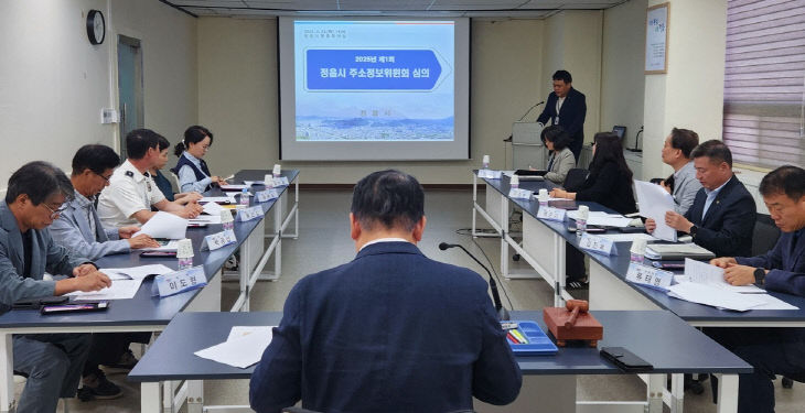 전봉준길·정극인길·무성서원로’ 명예도로명 부여