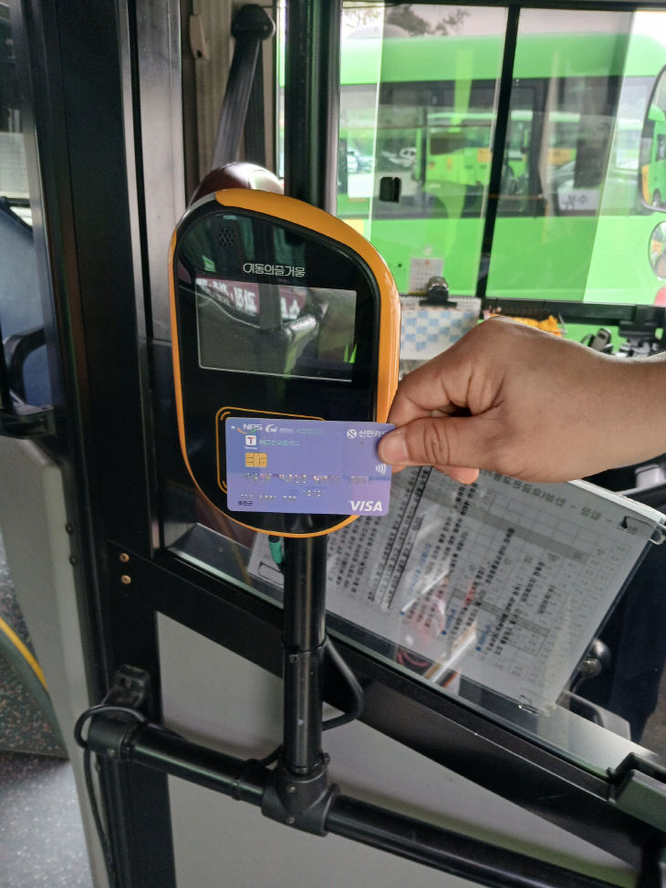 대중교통과(현금없는 시내버스 전면 시행) (1)