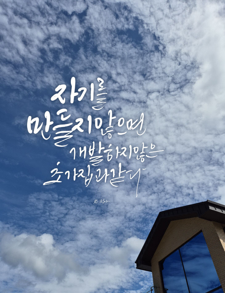 KakaoTalk_20250923_105219712