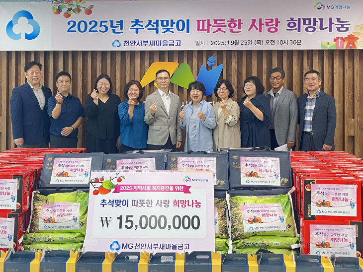 KakaoTalk_20250925_123752559