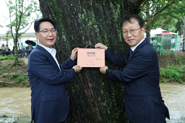 고창 하고리 삼태마을숲 천연기념물 지정서 전달(5) (1)