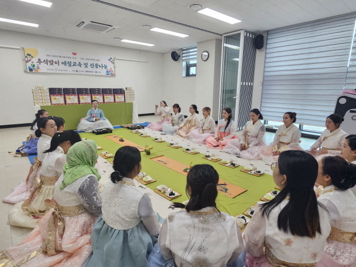 고창군 가족센터, 결혼이민자 예절교육(2)