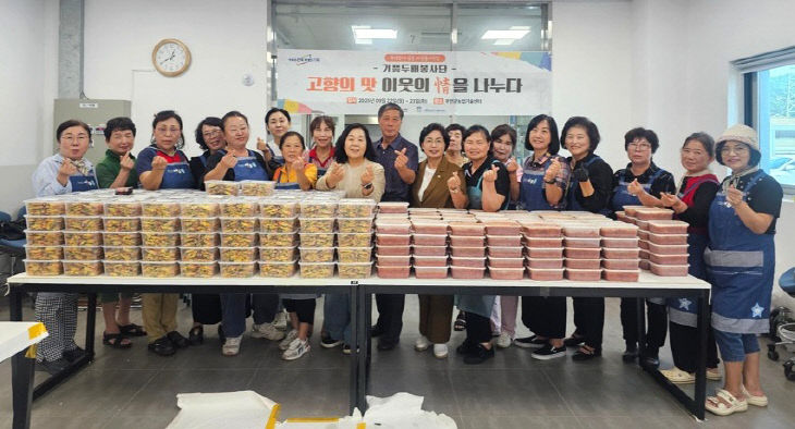 부안군자원봉사센터 기쁨두배봉사단, 명절 음식 나눔 봉사 실시