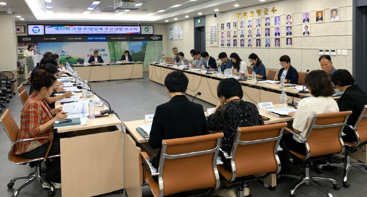 고창군, 모양성제 추진상황 보고회