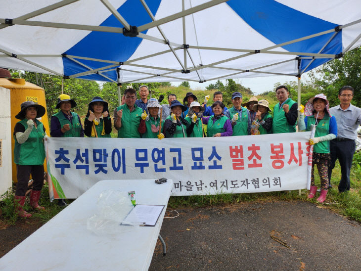 13.신암면 무연분묘 벌초 봉사 기념촬영