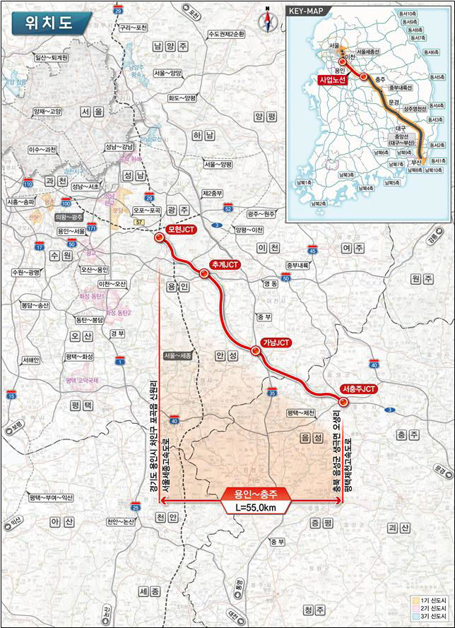 ‘용인~충주 고속도로‘ 위치도