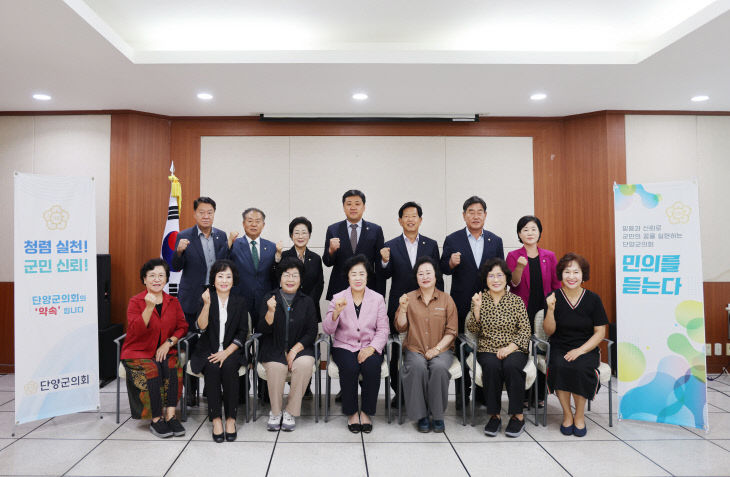 사진1_민의를듣는다