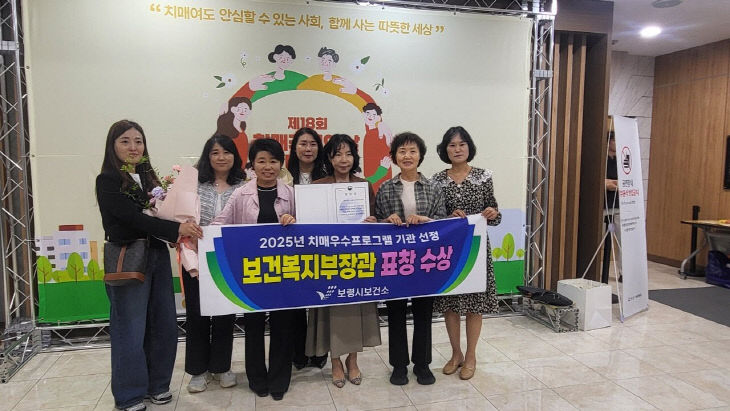 보령시