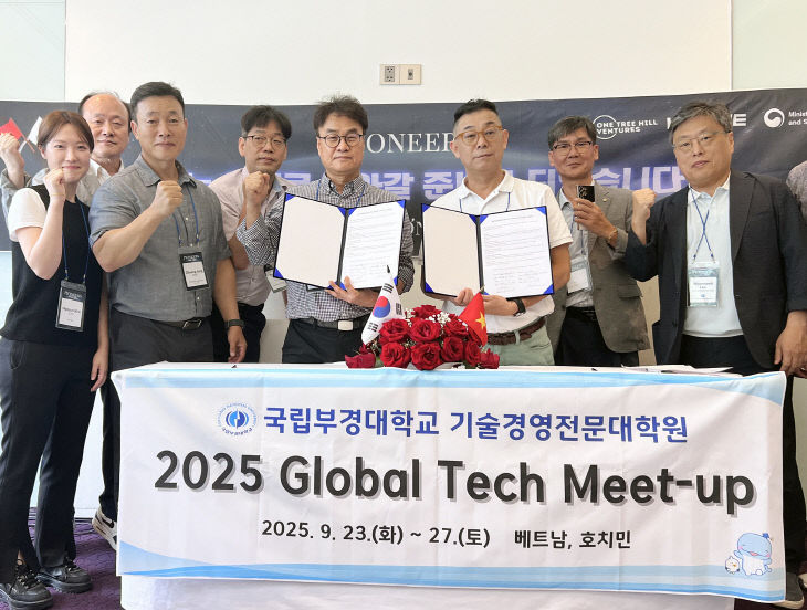 기술경영전문대학원 Global Tech. Meet-up 사진