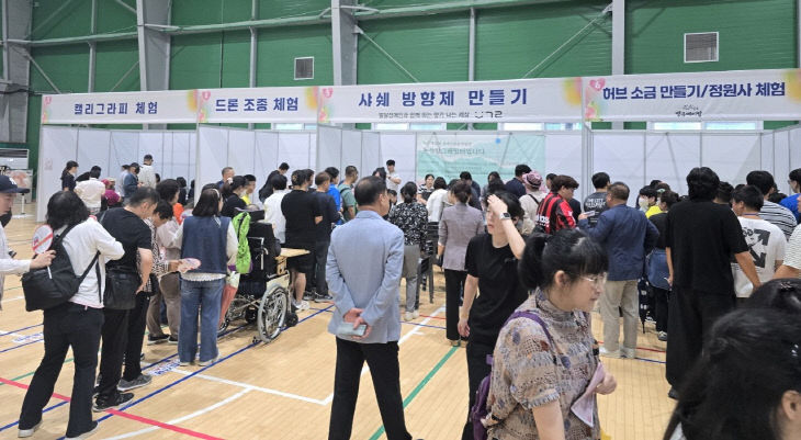 2025 소중한사람들 진로직업 체험박람회(2)