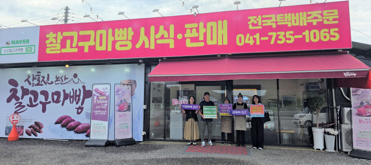 논산가정성통합상담센터 릴레이후원(1)