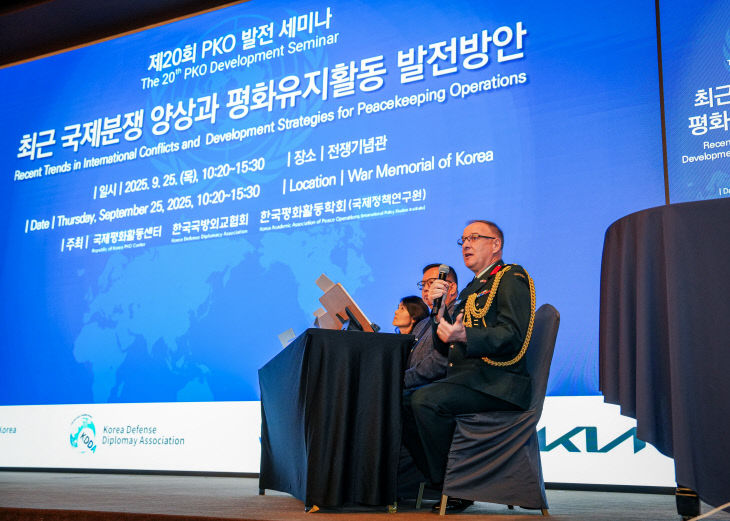 국방대