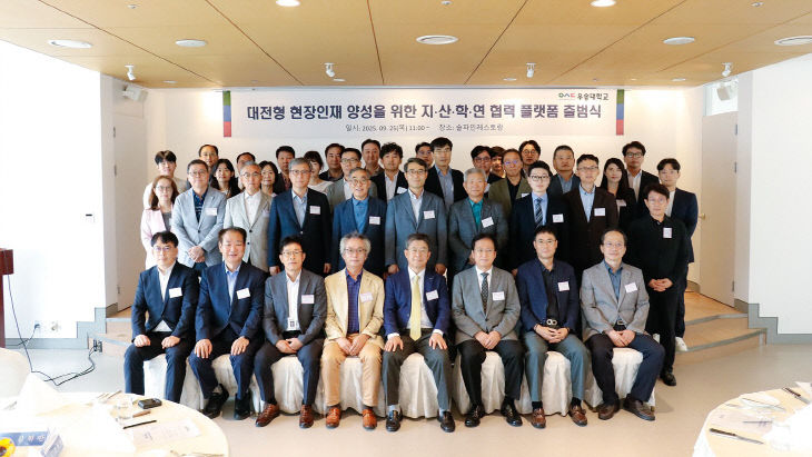 기념사진