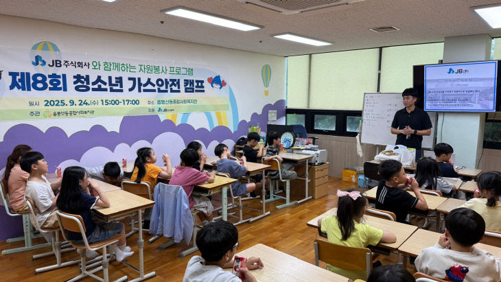 행사사진