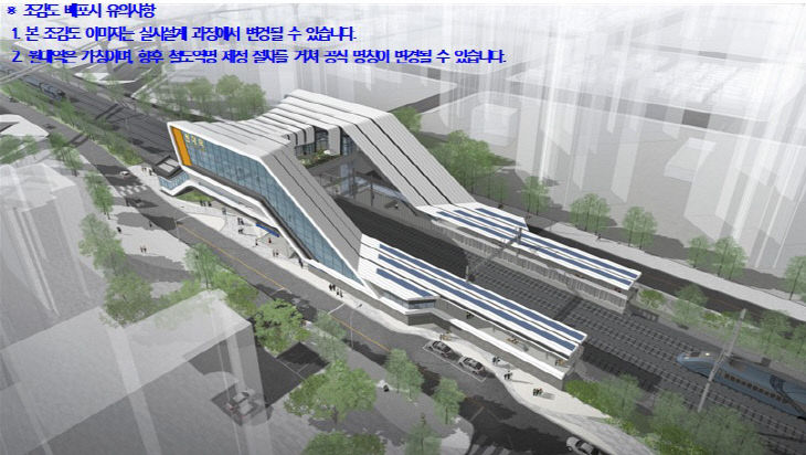 대구권_광역철도_원대역(가칭)_신축_조감도
