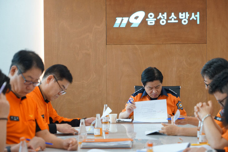 음성소방서, '2025 국민행복소방정책' 추진상황 보고회 개최