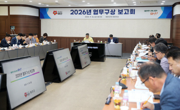 2. 2026년도 업무구상보고회 4