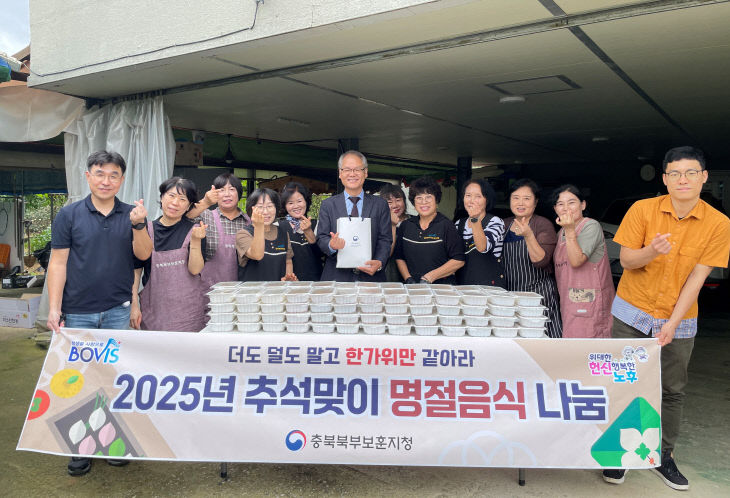 250926 보도자료 사진1