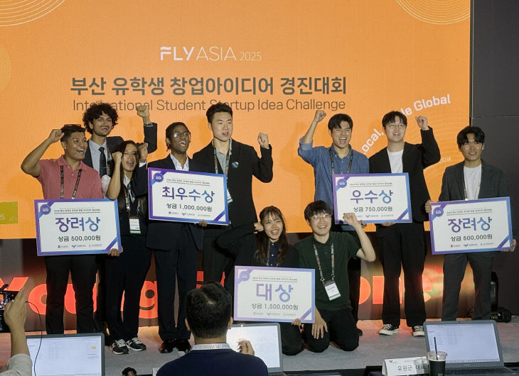 유학생 창업 아이디어 경진대회 수상 기념사진