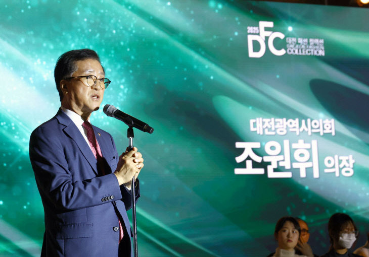 20250925_2025 대전 패션 콜렉션-1