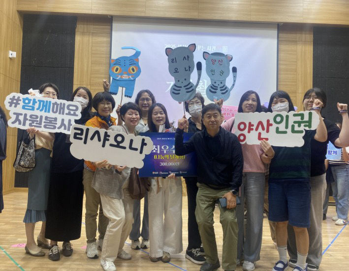 자원봉사자 경남대회 최우수상