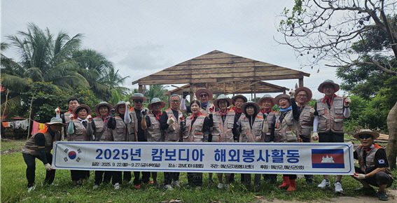 5.자원봉사단 캄보디아 도착 모습