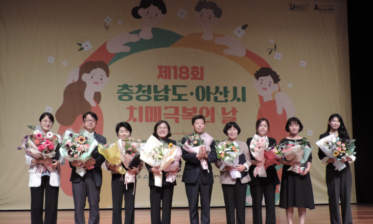 치매극복의 날 기념식 유공자 표창(금산군 사진제공)