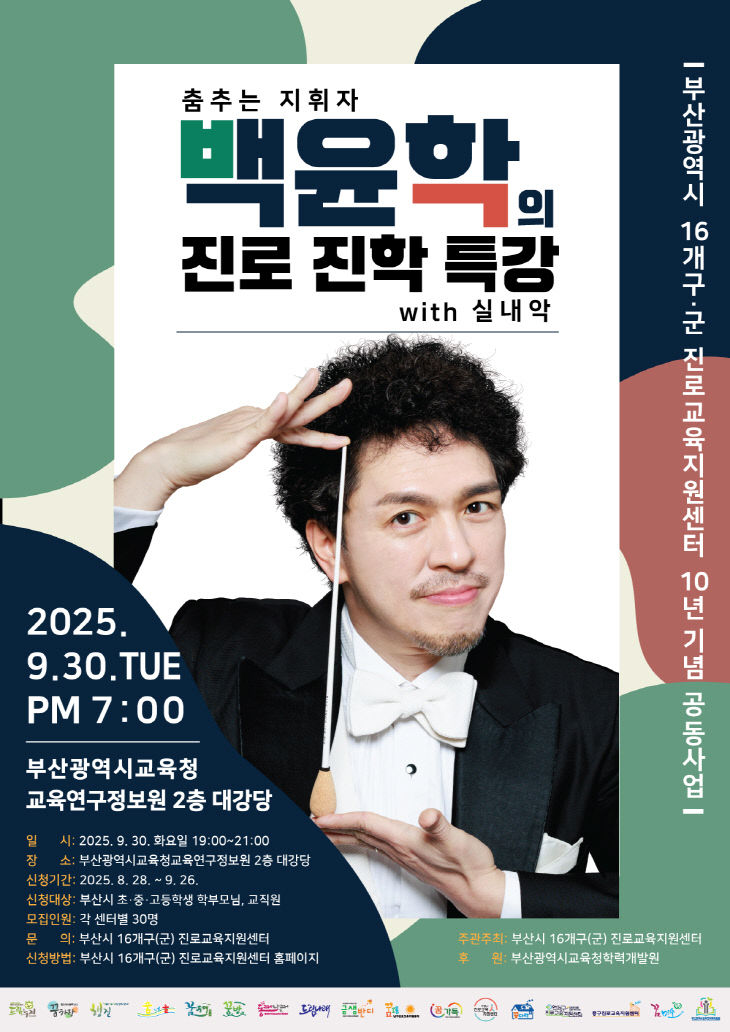 _붙임