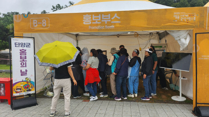 보도 2) 홍보부스 사진