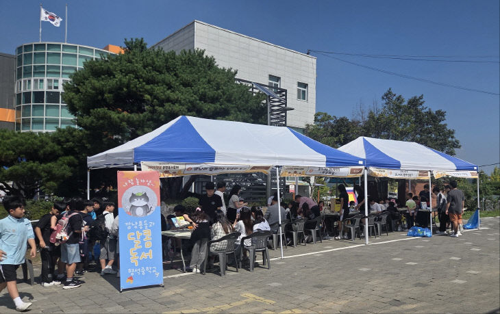 [증평교육도서관] 독서축제(3)